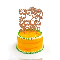 Surya Sinhala Awrudu Cake